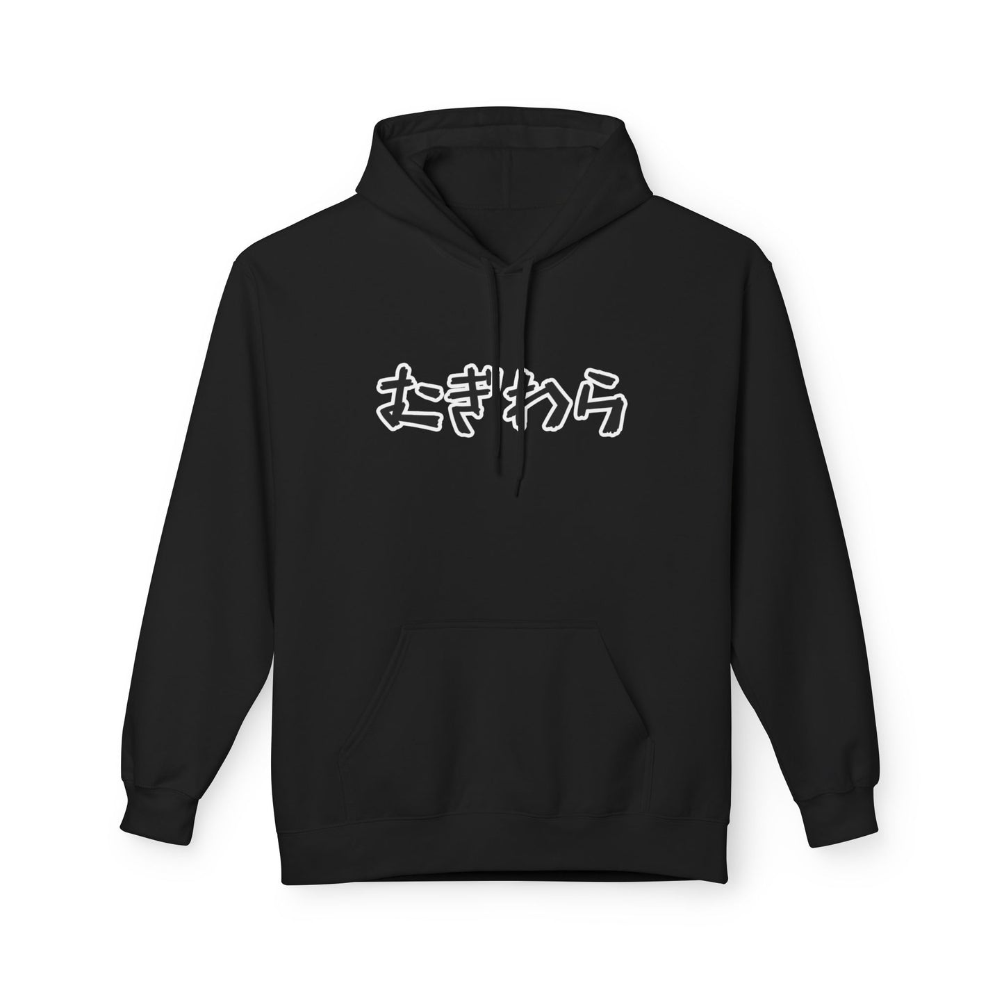 Mugiwara Hoodie