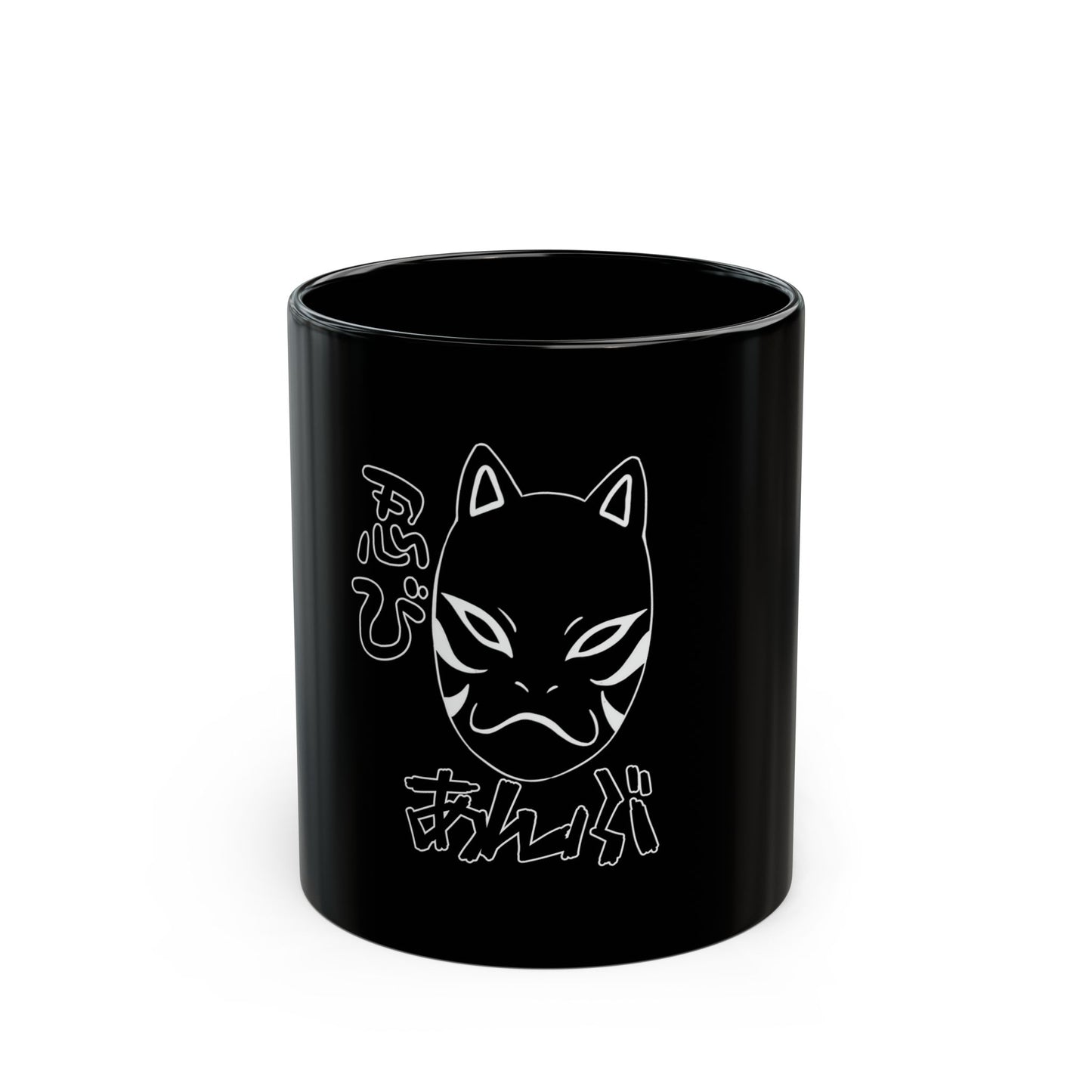 Anbu mug