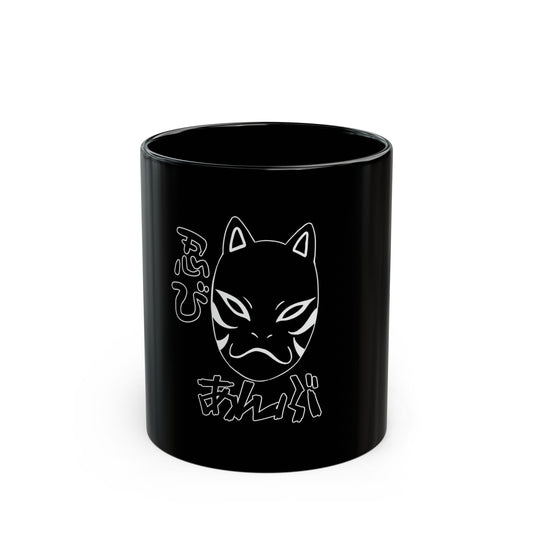 Anbu mug