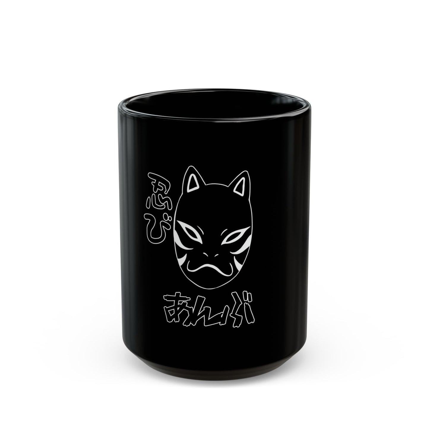 Anbu mug